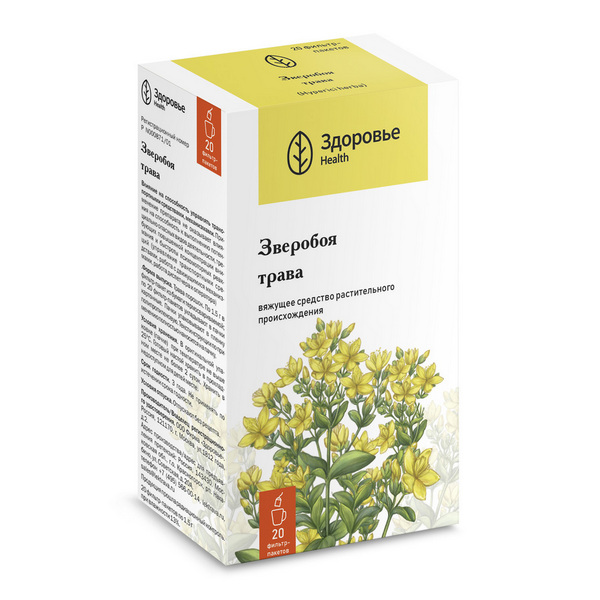 Зверобоя трава