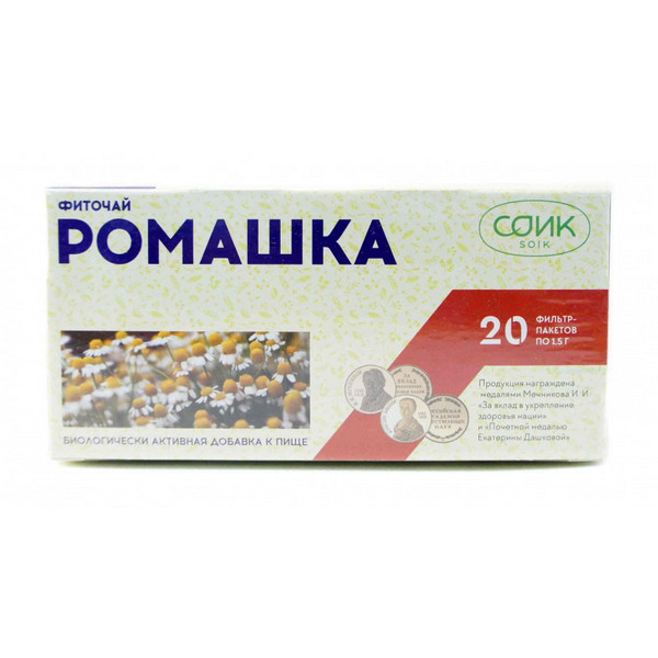 Ромашки цветки