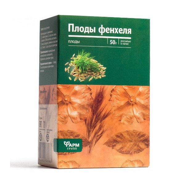 Фенхеля плоды