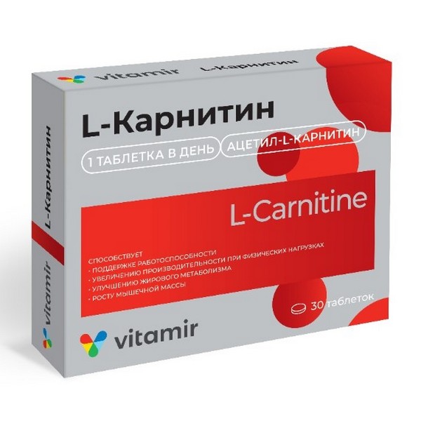 L-карнитин витамир