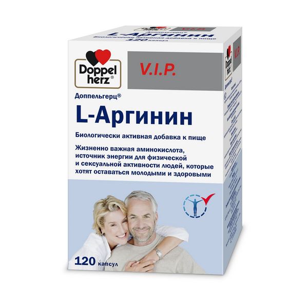 Доппельгерц вип l-аргинин