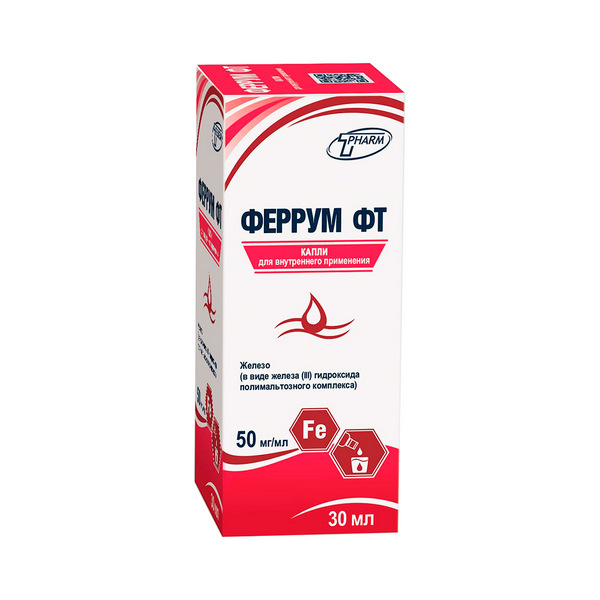 Феррум фт