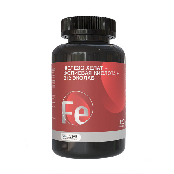 Железо хелат + фолиевая кислота + В12 эколаб