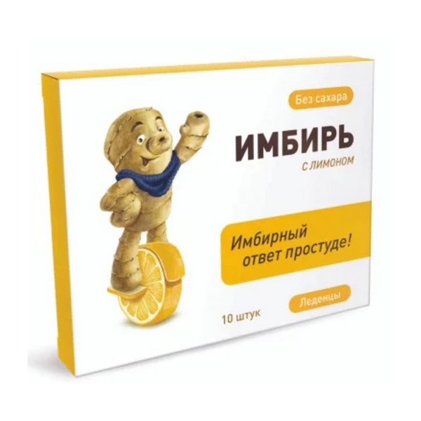 Био имбирь
