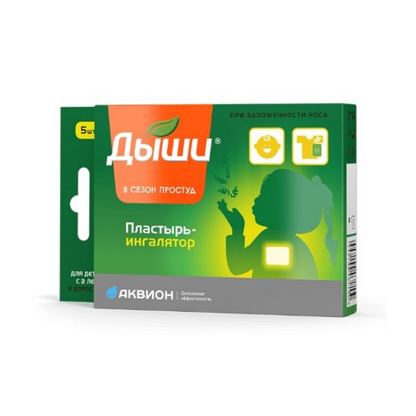 Дыши пластырь-ингалятор