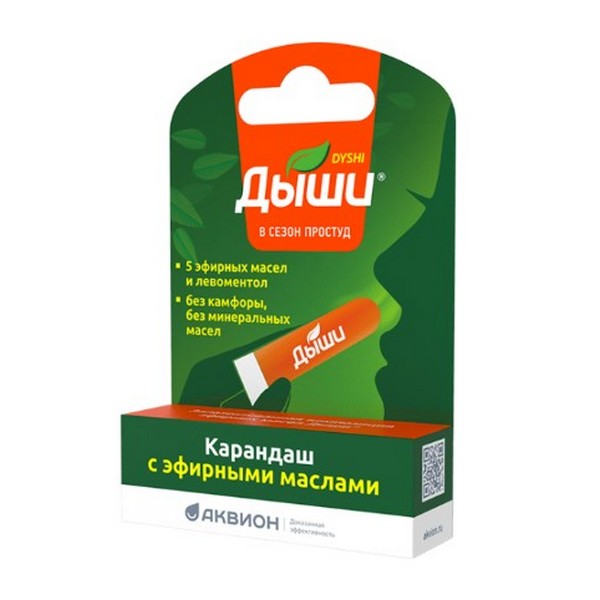 Карандаш-ингалятор Дыши