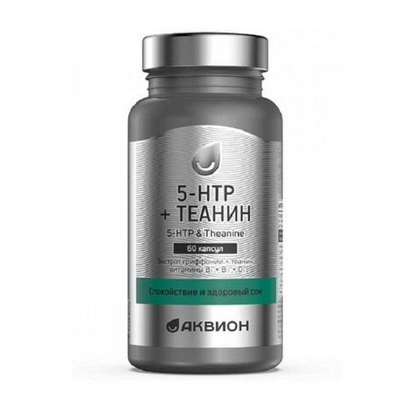 Аквион 5-гидрокситриптофан c теанином
