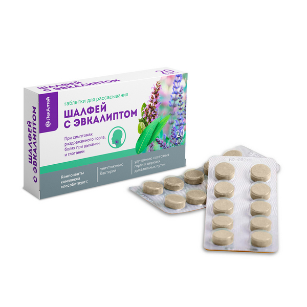 Шалфей с эвкалиптом лекалтай