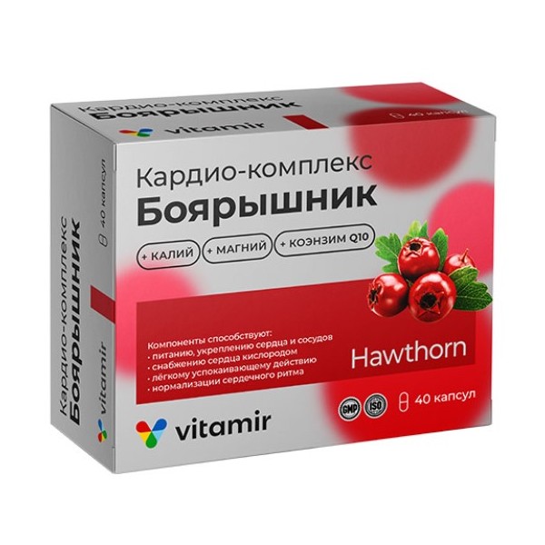 Кардио комплекс боярышник с калием, магнием и Q10