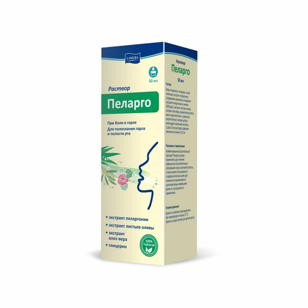 Пеларго