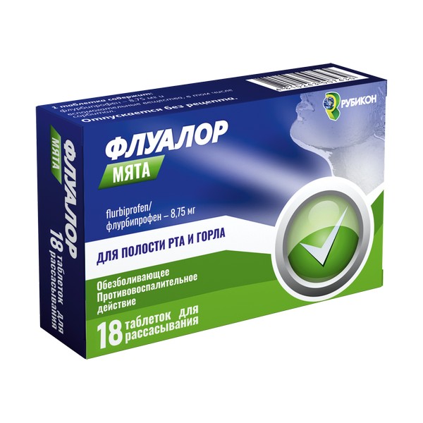 Флуалор Мята