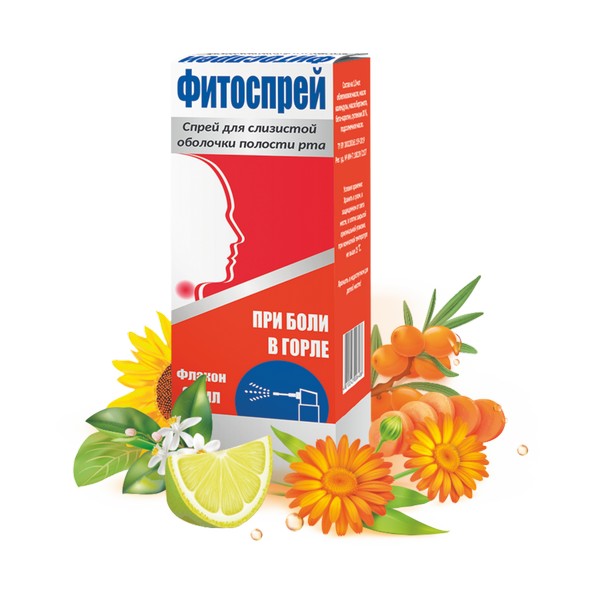 Фитоспрей