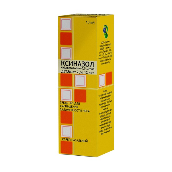Ксиназол спрей