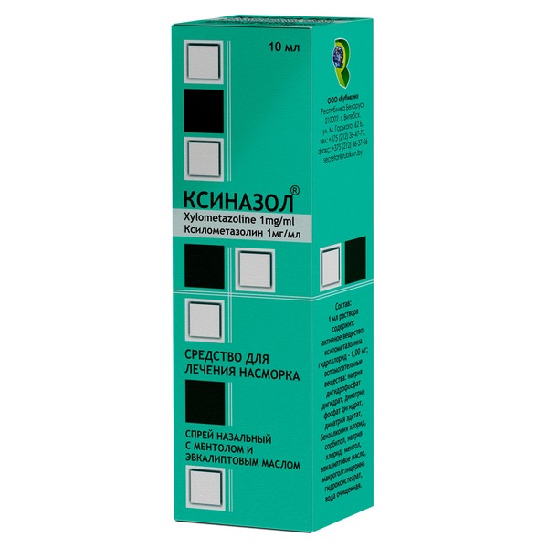 Ксиназол