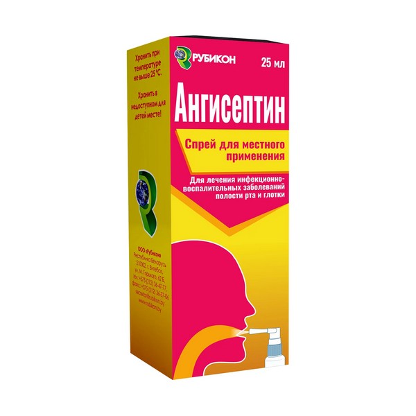 Ангисептин спрей