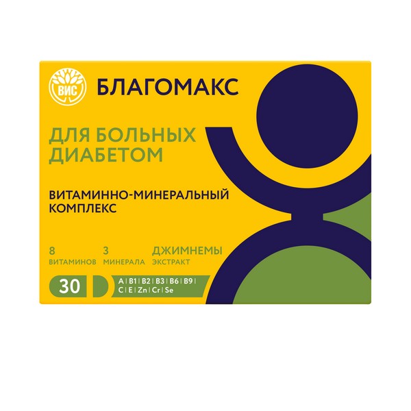 Благомакс витаминно-минеральный комплекс для больных диабетом