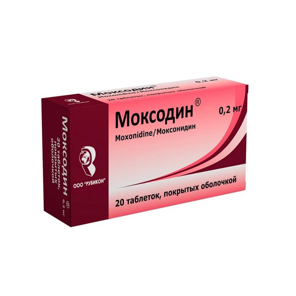 Моксодин таблетки