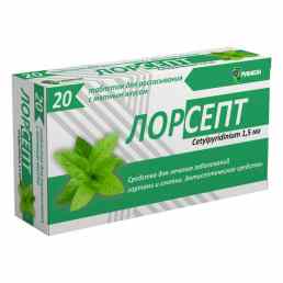 Лорсепт