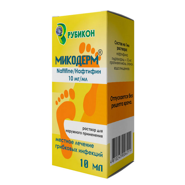 Микодерм