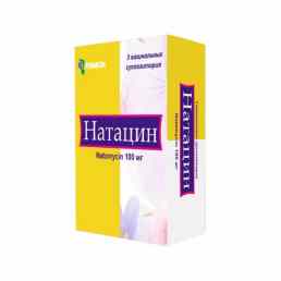 Натацин