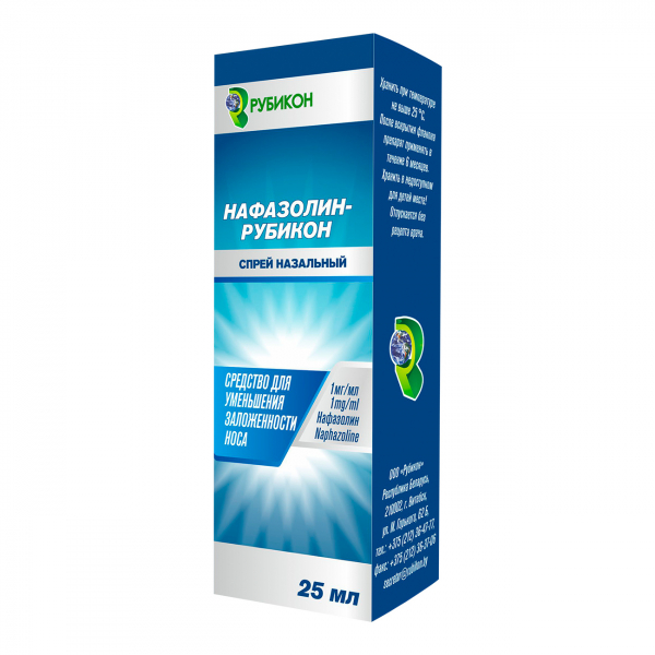Нафазолин-рубикон
