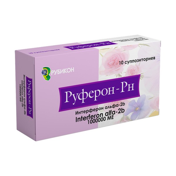 Руферон-рн