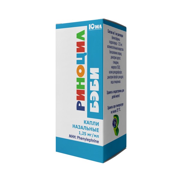 Риноцил бэби