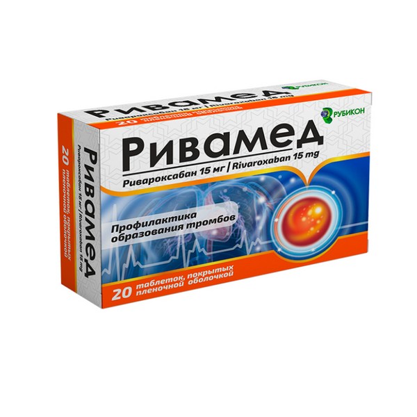Ривамед