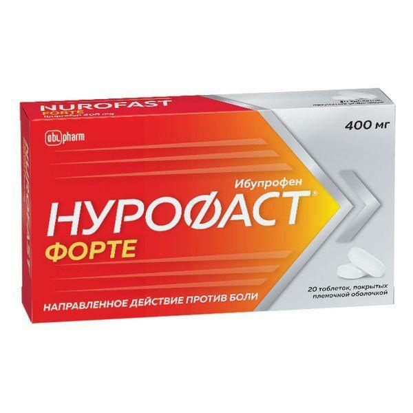 Нурофаст форте