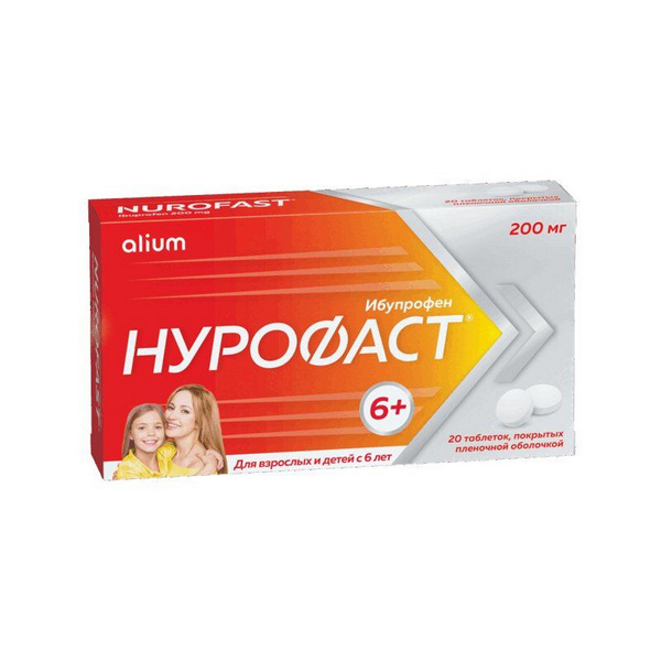 Нурофаст