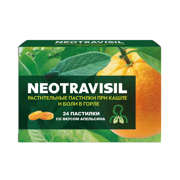 Неотрависил апельсин