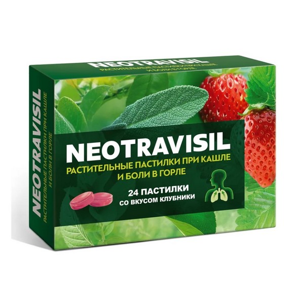 Неотрависил клубника