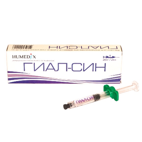 Гиал-син
