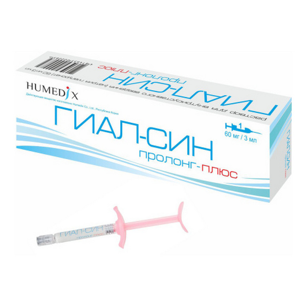 Гиал-син Пролонг-плюс