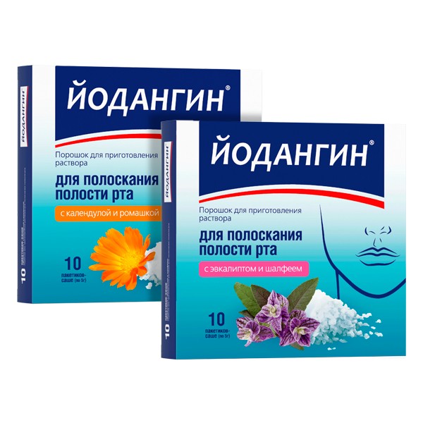 Йодангин порошок