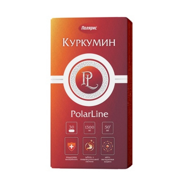 Куркумин полярис