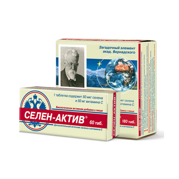 Селен-Актив