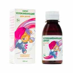 Сироп успокаивающий для детей