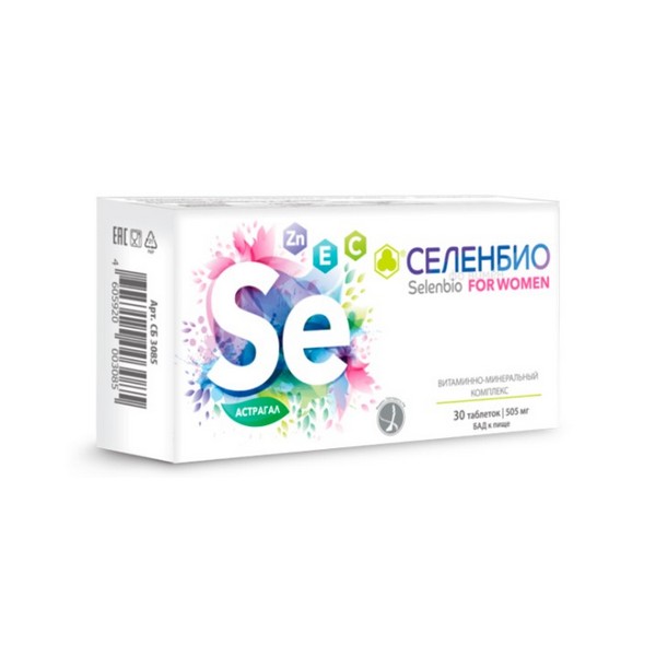 Селенбио