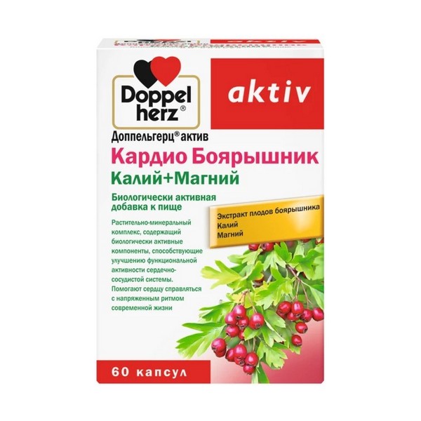 Доппельгерц актив кардио боярышник калий+магний