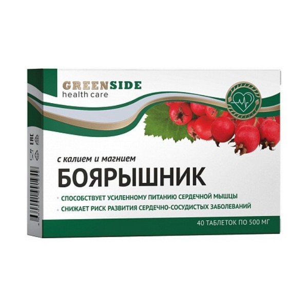 Боярышник с калием и магнием Грин сайд