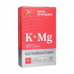 Калиймагнин калий магний