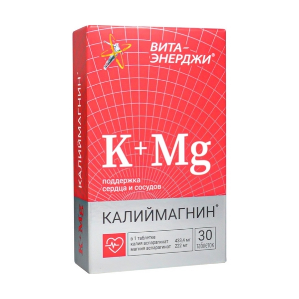 Калиймагнин