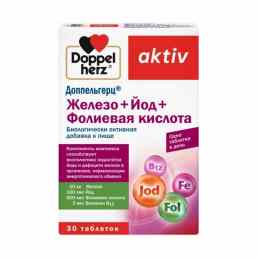 Доппельгерц актив железо + йод + фолиевая кислота