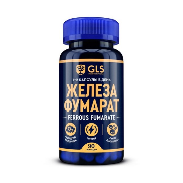 Железа фумарат