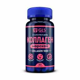 Коллаген 1000