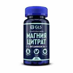 Магния цитрат с витамином в6