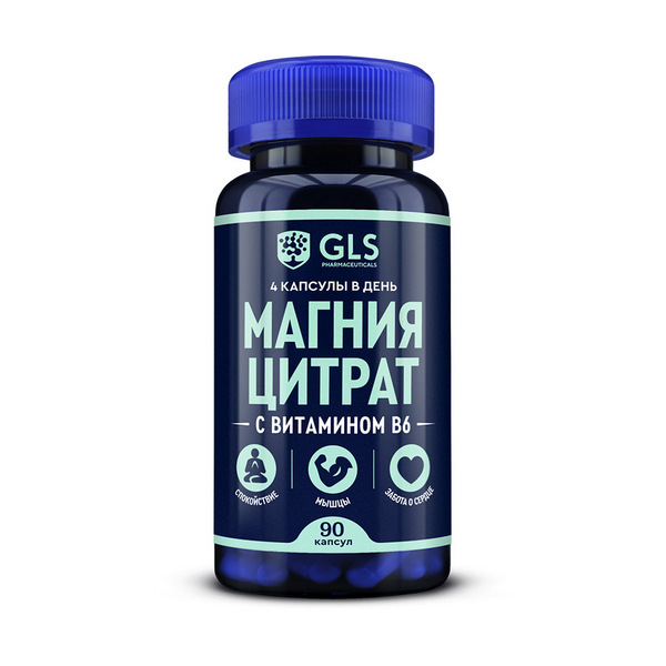 Магния цитрат с витамином в6