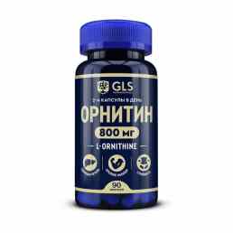 Орнитин 800