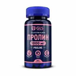 Пролин 1000